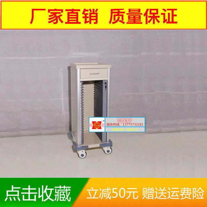 Hospital 50 medical record car ABS case car a4 medical record car cabinet nursing rescue car medical record cabinet cart