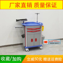 New hospital ABS ambulance rescue truck color steel plate cart delivery room cart dental hospital clinic medicine delivery truck
