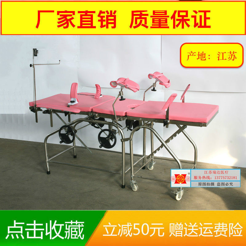 Gynecologic surgery bed Gynecology General maternity bed Gynecology General bed Gynecology Gynecological Hydraulic Ordinary Delivery Birth Bed Gynaecologic Common Birth Bed Gynecology Hydraulic General Delivery Bed Gynecology
