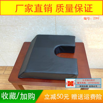 Hot Pin Operating Room Surgery Postural Cushion Push-up Position U Shaped Cushion Imported Leather Memory Sponge Pushup Position Postural Cushion