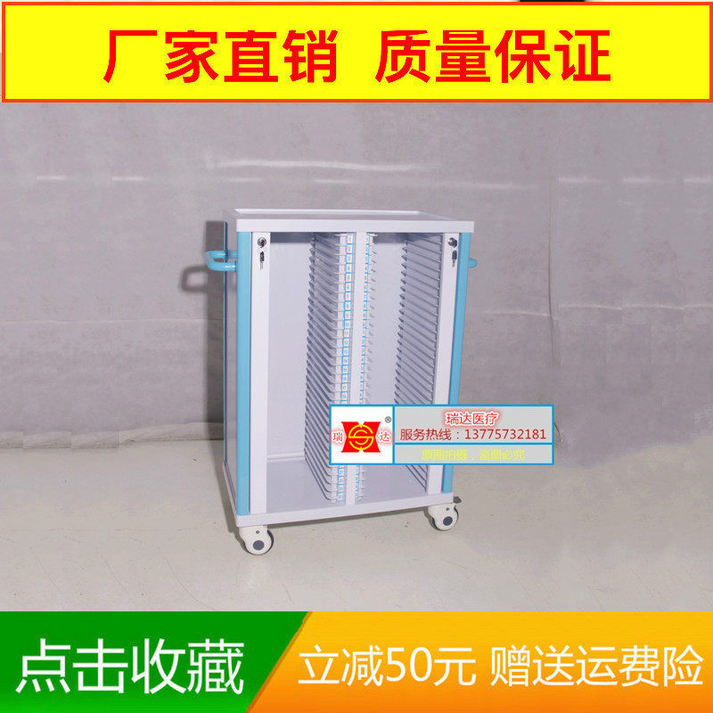 Medical record clip car double-row engineering plastic medical record car color ABS medical record clip cabinet ABS medical record clip cart manufacturer