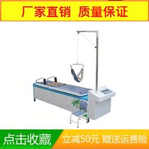 Heat Pin Hospital With Computer Neck Lumbar Traction Bed Traction Bed Electric Traction Bed Multifunction Neck Lumbar Traction Bed