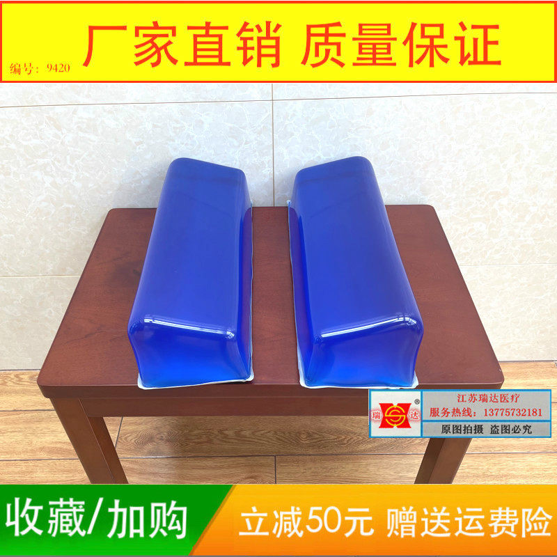 New operating room Silicone Postural Cushion High Molecular Gel Position Cushion Gel Body Postural Cushion Chest Support Cushion