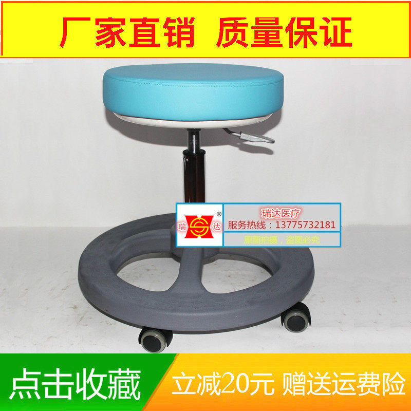 Hospital doctor's round stool Operating room Bench Thickening Hospital Doctor Chair Checking Stool Doctor Chair Anesthesia Stool