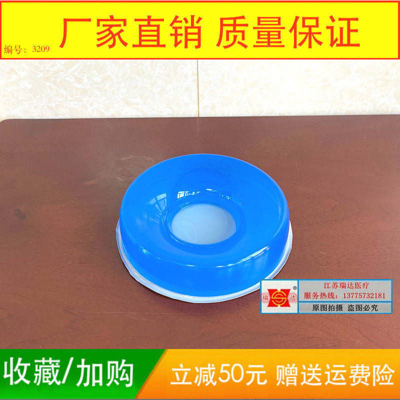 2021 Surgery High Molecular Silicone Postural Cushion Gel position cushion Thyroid Cushion Head Pillow Round Hair circle Bowl Type Mat