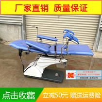 Hospital Obstetrics and Gynecology Multi-functional electric production bed Gynecology Obstetrics bed delivery Obstetric Bed Surgery Bed Gynecoelectric Production Bed