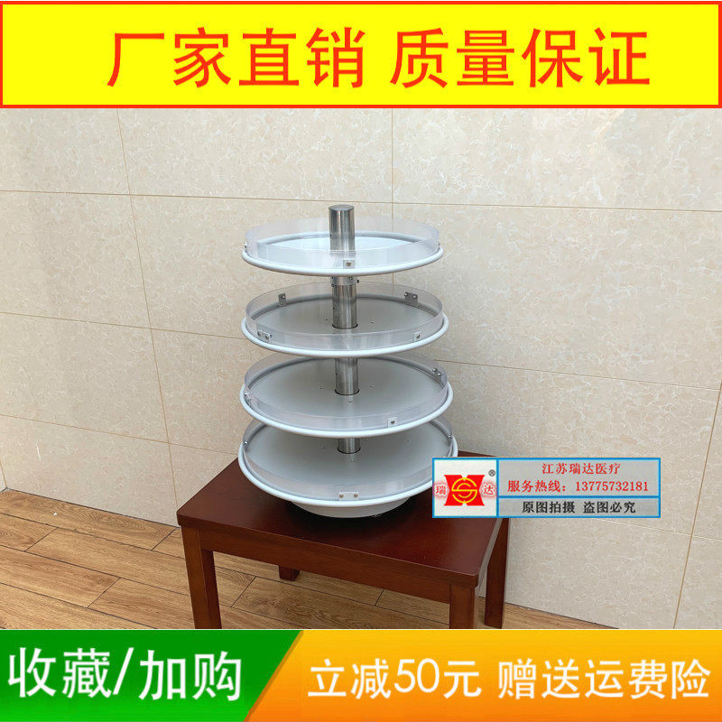 Table Containing Show Shelf Round Pharmacy Rotary Drugpan Western Medicine Cabinet Patent Medicine Bench For Taking Drug Stand Conditioner Tower
