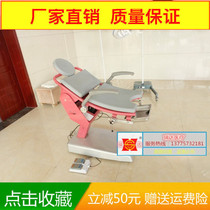 Gynecoplastic Surgery Private Electric Inspection Bed Auscultation Bed Comprehensive Surgery Bed Gynecologic Multifunction Electric Production Bed Gynecologic Multifunction