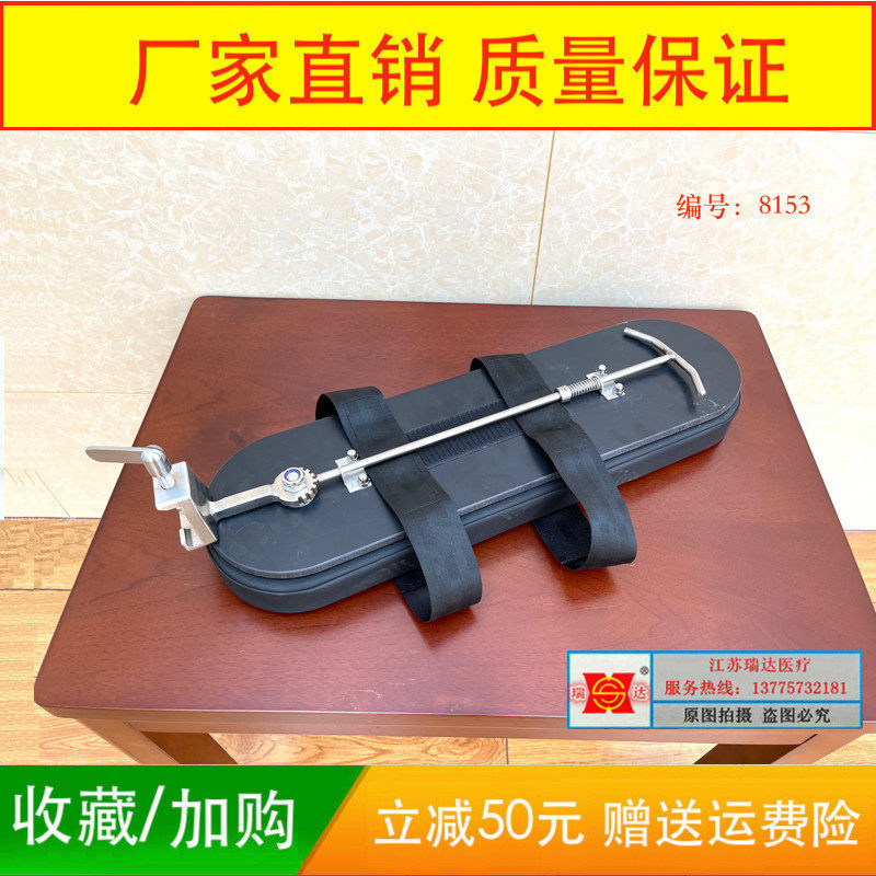 Surgery Bed Arm Deluxe Arms Trust with fit Hand Bracket Stainless Steel Sumptuous Side Sleeper