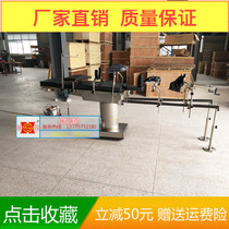 Operating room C Type arm Pivot Electric Surgery Traction Bed Suspended traction frame Carbon fiber Orthopedic traction frame