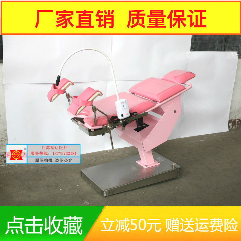 Thermal Pin Gynecology Private Outpatient Examination Bed Gynecologic Obstetric Bed Consultation Bed Multifunction Orthopedic Bed Electric Surgery Bed
