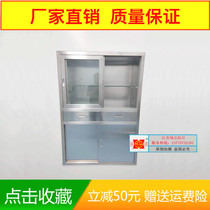 New Products Stainless Steel Appliances Cabinet MEDICINE CABINET ANESTHESIA CABINET EMBEDDED ARTICLE CABINET HOSPITAL EQUIPMENT CABINET