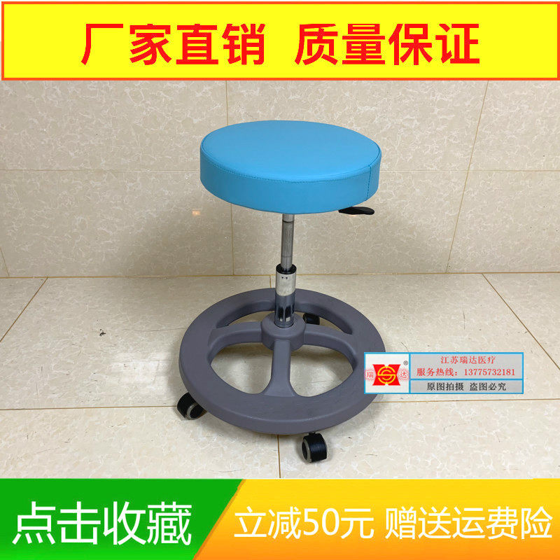 Doctor Large Chassis Chair Nurse Chair Large Bench Ophthalmologist Surgery Chair Anaesthesia Chair Ear Nose and throat Chair Round Bench