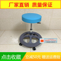 Doctor Large Chassis Chair Nurse Chair Large Bench Ophthalmologist Surgery Chair Anaesthesia Chair Ear Nose and throat Chair Round Bench
