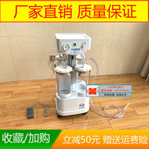Mann Peak Instrumental YX980D Mobile Electric Suction Machine High Negative Pressure Doctor Home Operating Room Drainage Machine Aspirator