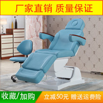 Beauty salon Dental Bed Electric Lift Beauty Bed Tattooed Embroidered Bed Plastic Cosmetic Bed Massage Injection Chair