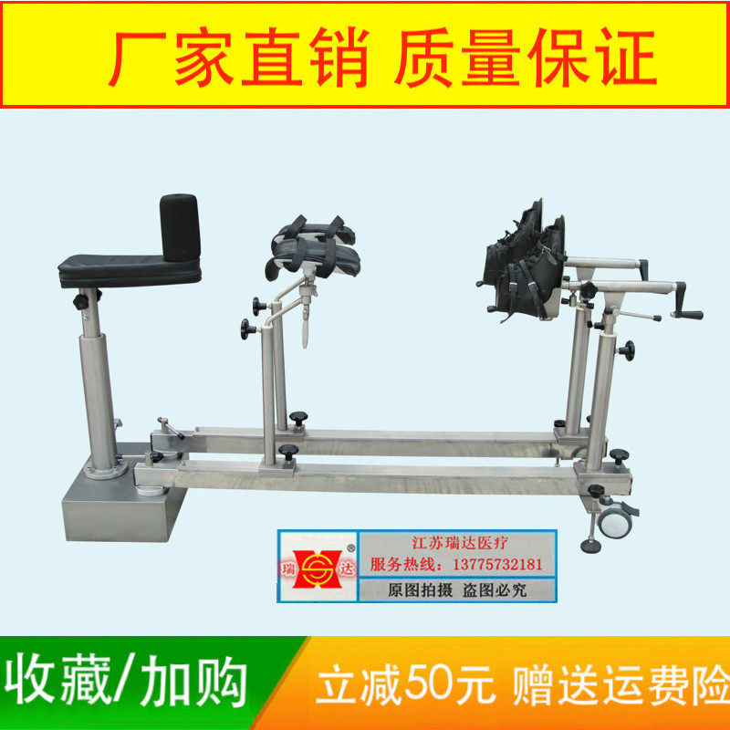 Orthopedic Surgery Bed Stainless Steel Lower Limb Orthopedics Traction Rack Floor Type Mobile Traction Rack Universal mobile traction frame