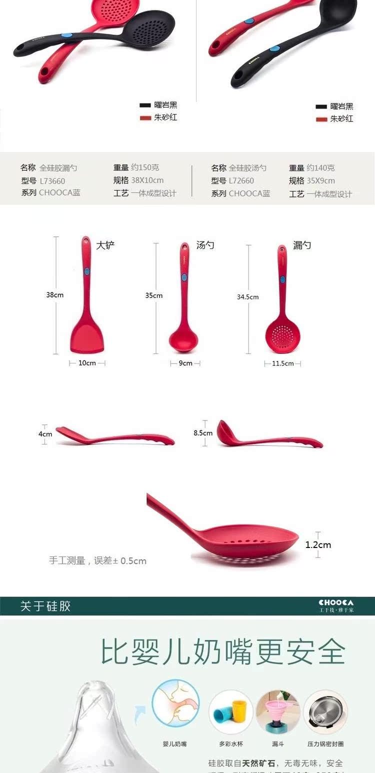 Hàn Quốc CHOOCA silicone colander vuốt không dính chảo đặc biệt hàng rào cắt mì nhà bếp nhà bếp chiên bánh bao muỗng chảo nhôm