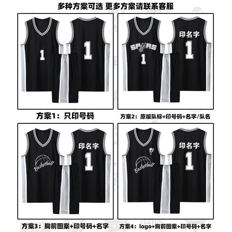 Футболка-форма для баскетбола Spurs Vinbanyama Джерси Duncan Fox Paul Ginobili Leonard Parker костюм униформа