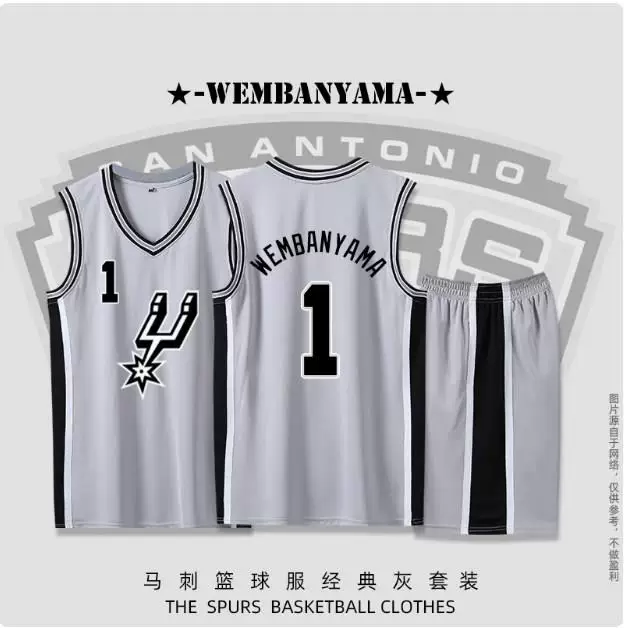 Футболка-форма для баскетбола Spurs Vinbanyama Джерси Duncan Fox Paul Ginobili Leonard Parker костюм униформа