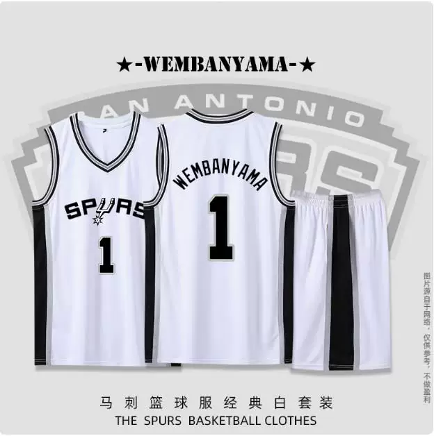 Футболка-форма для баскетбола Spurs Vinbanyama Джерси Duncan Fox Paul Ginobili Leonard Parker костюм униформа