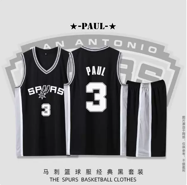 Футболка-форма для баскетбола Spurs Vinbanyama Джерси Duncan Fox Paul Ginobili Leonard Parker костюм униформа