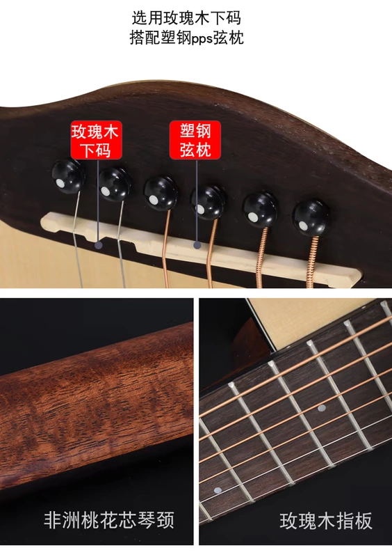 Mohama đơn ban nhạc guitar guitar mới bắt đầu học sinh nam và nữ đầu ngón tay 41 inch itan nhạc cụ trái cây gỗ hoang đàng - Nhạc cụ phương Tây