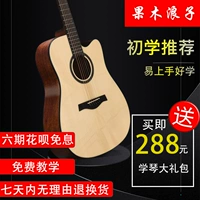Mohama đơn ban nhạc guitar guitar mới bắt đầu học sinh nam và nữ đầu ngón tay 41 inch itan nhạc cụ trái cây gỗ hoang đàng - Nhạc cụ phương Tây trống điện