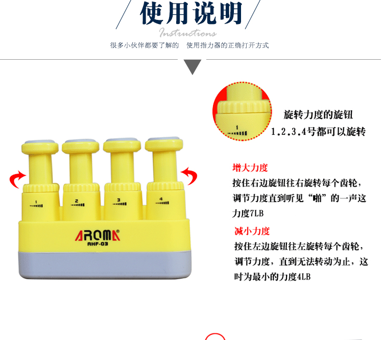 ITAN yêu thích nhạc cụ ANOMA đề cập đến việc rèn luyện sức mạnh ngón tay của AROMA AHF-03 - Phụ kiện nhạc cụ day dan