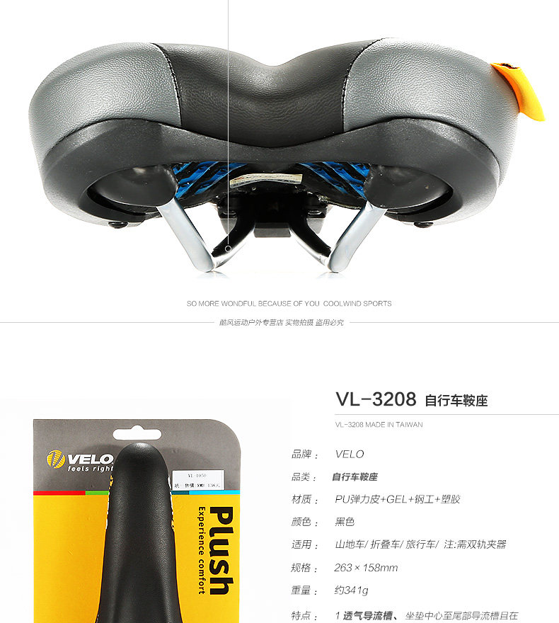 Selle de vélo Mountain Bike VELO - Ref 2359649 Image 9