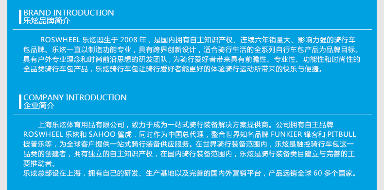 Sacoche pour vélo mixte ROSWHEEL - Ref 2219093 Image 66
