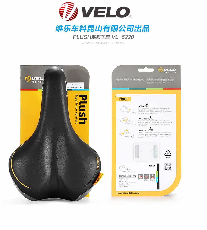 Selle de vélo Mountain Bike VELO - Ref 2352017 Image 16