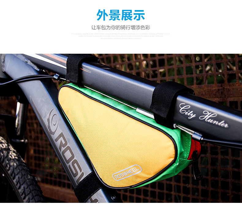 Sacoche pour vélo ROSWHEEL - Ref 2216047 Image 13