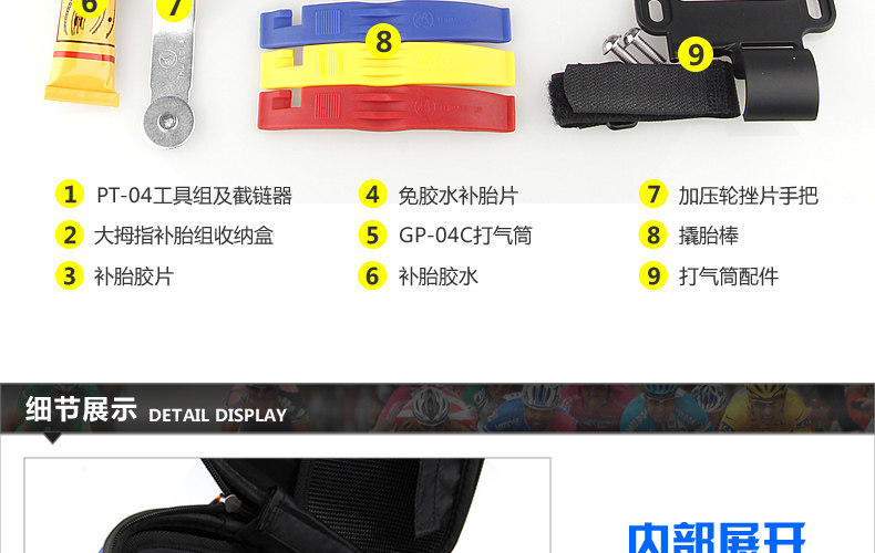 Outils pour vélo GIYO - Ref 2290940 Image 11