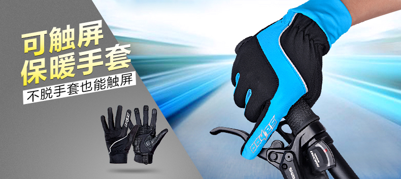 Gants de cyclisme SAHOO - Ref 2247523 Image 7