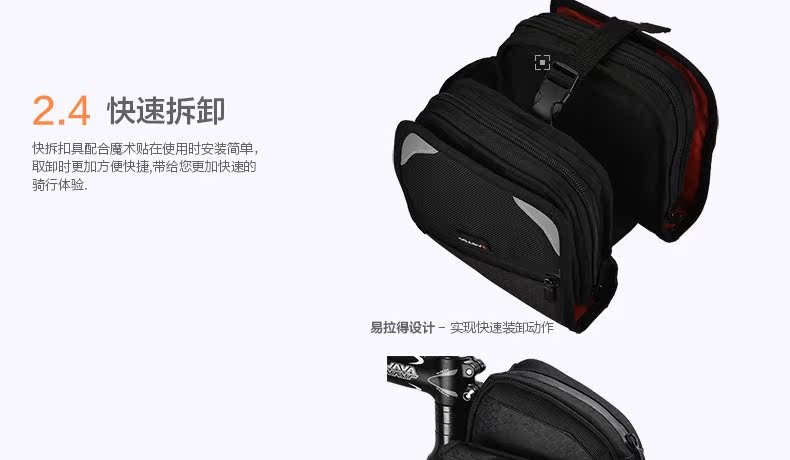 Sacoche pour vélo mixte EASYDO - Ref 2214429 Image 14