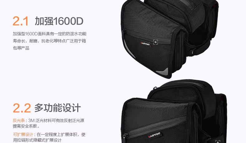 Sacoche pour vélo mixte EASYDO - Ref 2214429 Image 12