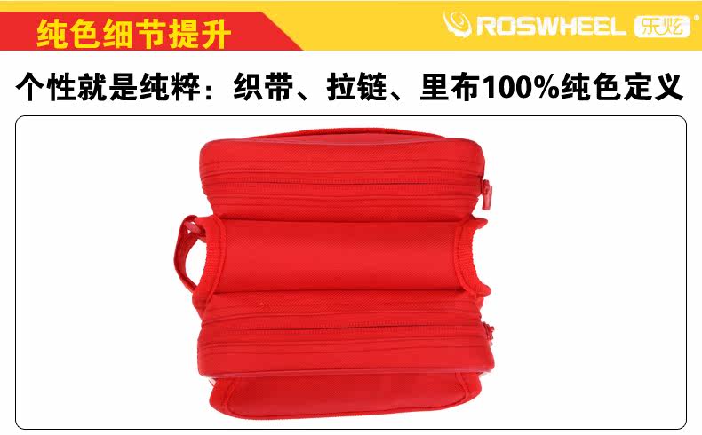 Sacoche pour vélo ROSWHEEL - Ref 2215551 Image 35