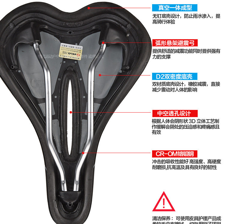 Selle de vélo Mountain Bike VELO - Ref 2348822 Image 11