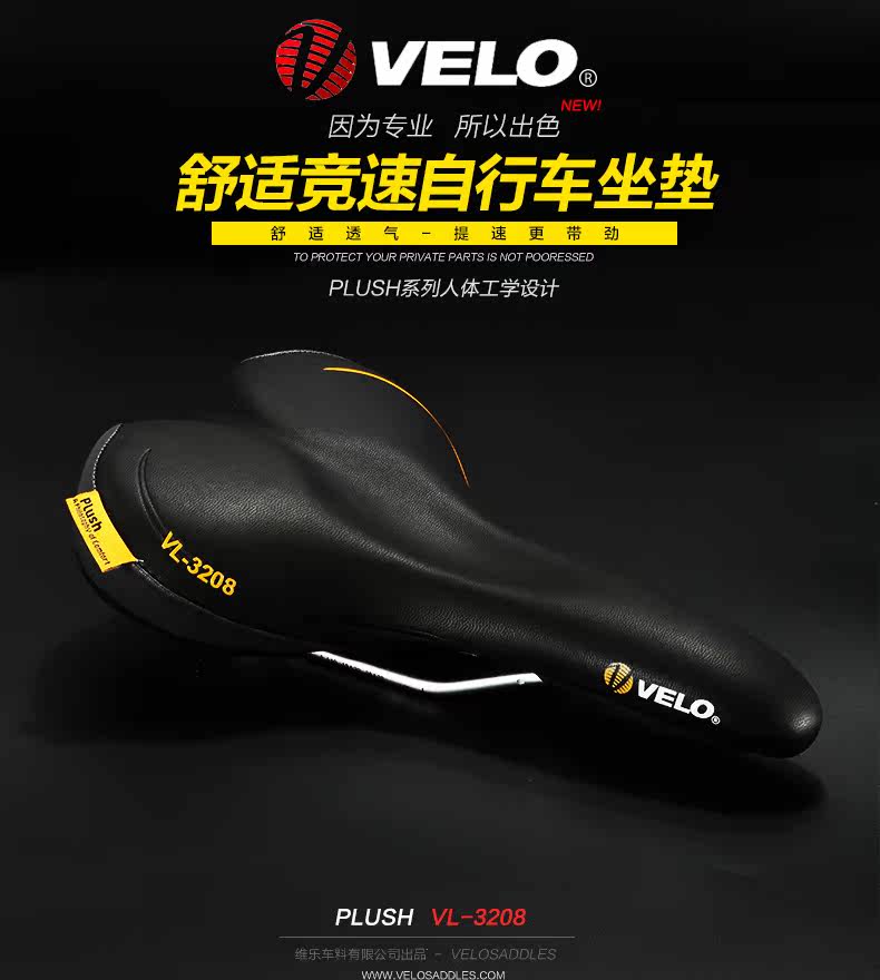 Selle de vélo Mountain Bike VELO - Ref 2359649 Image 7