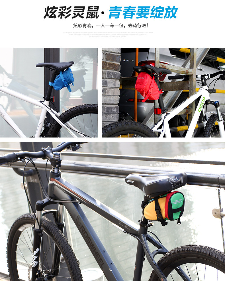 Sacoche pour vélo ROSWHEEL - Ref 2215551 Image 51