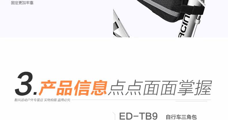 Sacoche pour vélo mixte EASYDO - Ref 2219440 Image 16