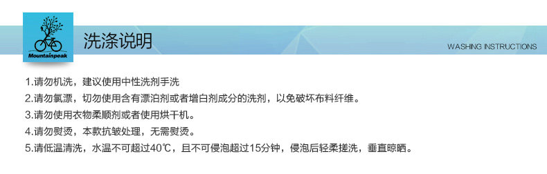 Tenue de cyclisme mixte MOUNTAINPEAK - Ref 2216591 Image 49