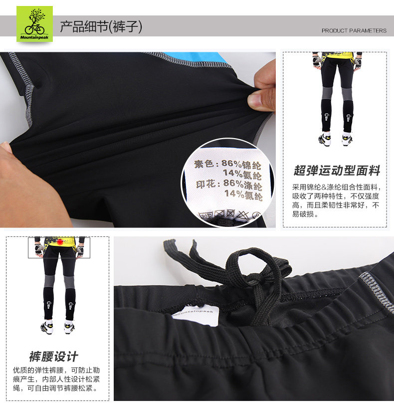 Vêtement cyclisme homme MOUNTAINPEAK - Ref 2216647 Image 35