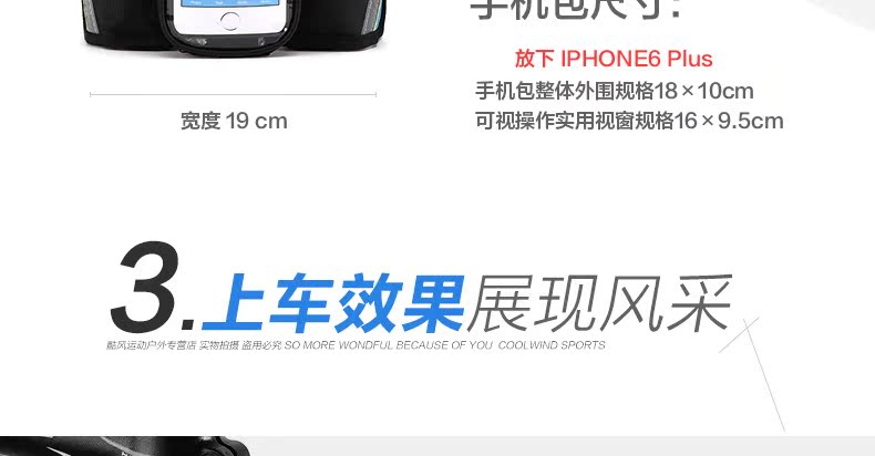 Sacoche pour vélo mixte KF COOLWINO - Ref 2216255 Image 12