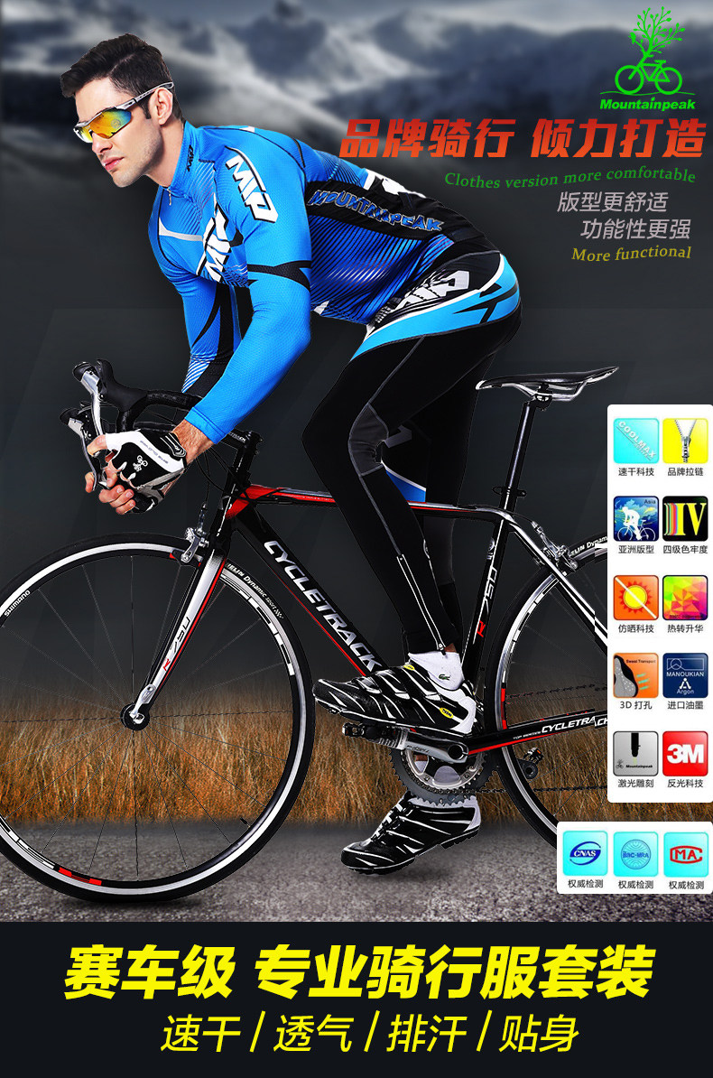 Vêtement cyclisme homme MOUNTAINPEAK - Ref 2216647 Image 7