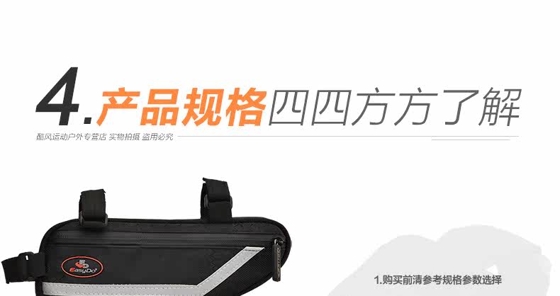 Sacoche pour vélo mixte EASYDO - Ref 2219440 Image 18