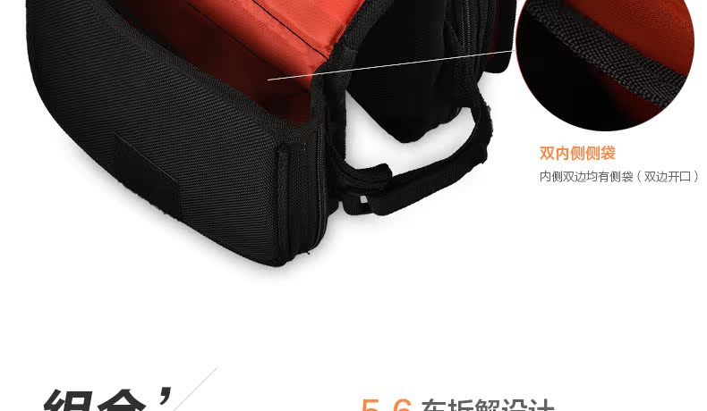 Sacoche pour vélo mixte EASYDO - Ref 2214429 Image 31