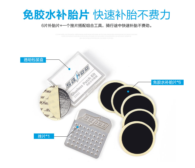 Outils pour vélo SAHOO - Ref 2280670 Image 10