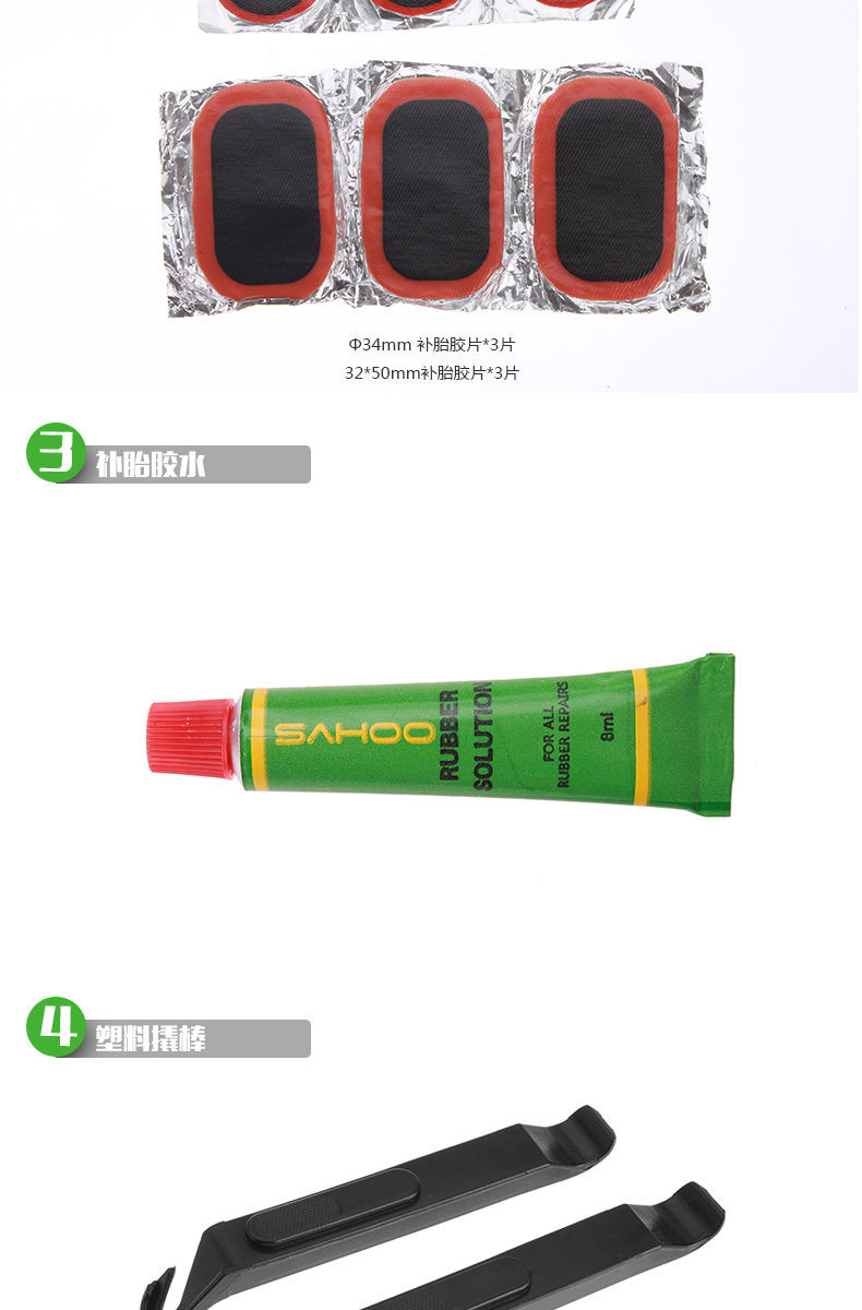 Outils pour vélo SAHOO - Ref 2281908 Image 12